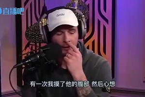雷迪克曾向乔治透露：有次我摸了小卡腹部，感觉像摸到一堆钢铁