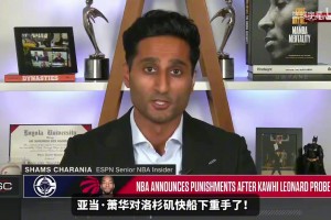 美国杨毅驳斥莱昂纳德：史上最差巨星，教大家如何不上班也能拿钱